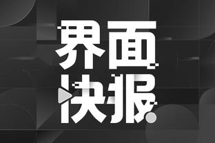 开云app在线登录官网首页下载截图3